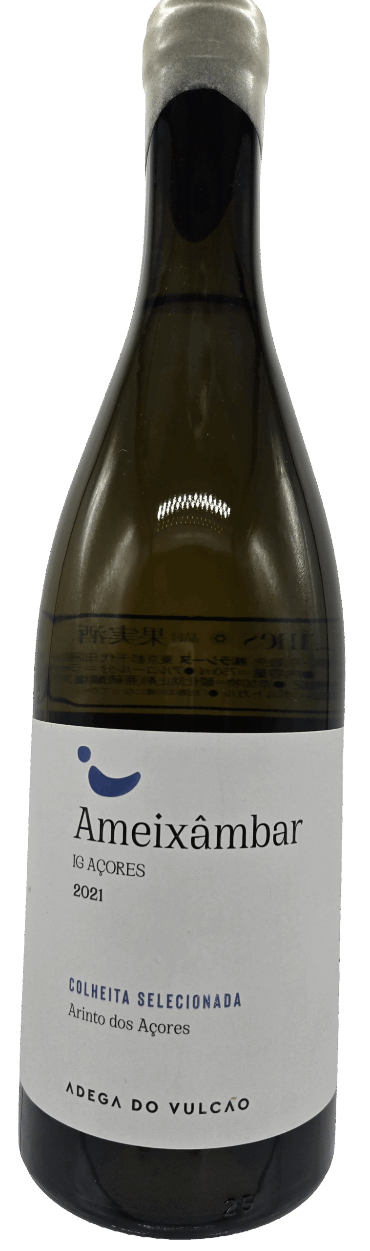 Adega do Vulcao / IG Azores Ameixambar 2021 アデガ・ド・ヴルカォン / IG アソーレス アメイシャンバー 2021