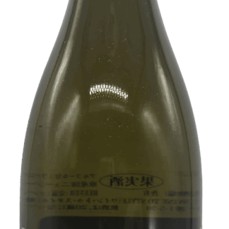 Folium Vineyard / Sauvignon Blanc Reserve Marlborough 2019　フォリウム・ヴィンヤード / ソーヴィニョン・ブラン リザーブ マールボロ 2019