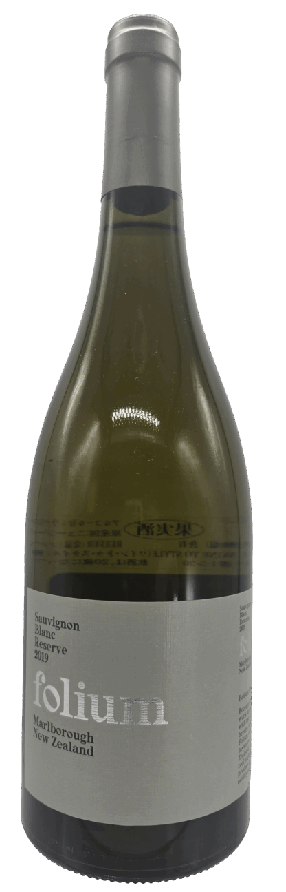 Folium Vineyard / Sauvignon Blanc Reserve Marlborough 2019　フォリウム・ヴィンヤード / ソーヴィニョン・ブラン リザーブ マールボロ 2019